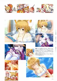 Aojiru Works P2