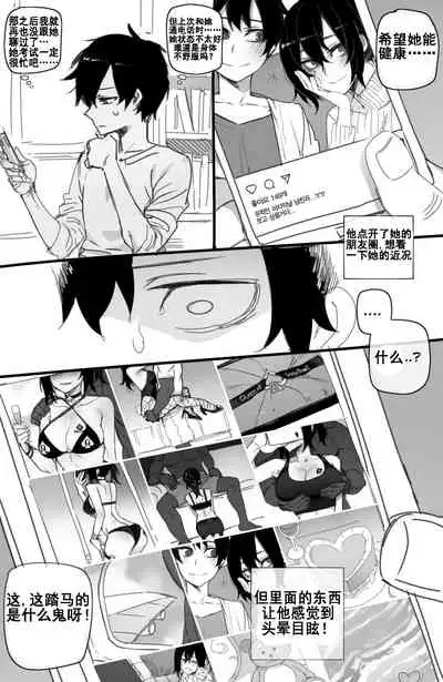 072021 reward