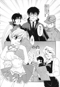 [Anthology] Pure Petit Vol. 13
