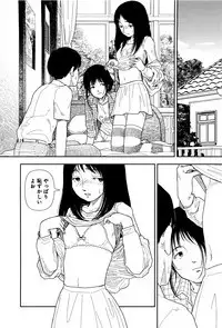 Bunkou no Hito-tachi I