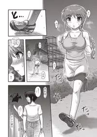 [Uziga Waita] Dead Flamingo [Digital]