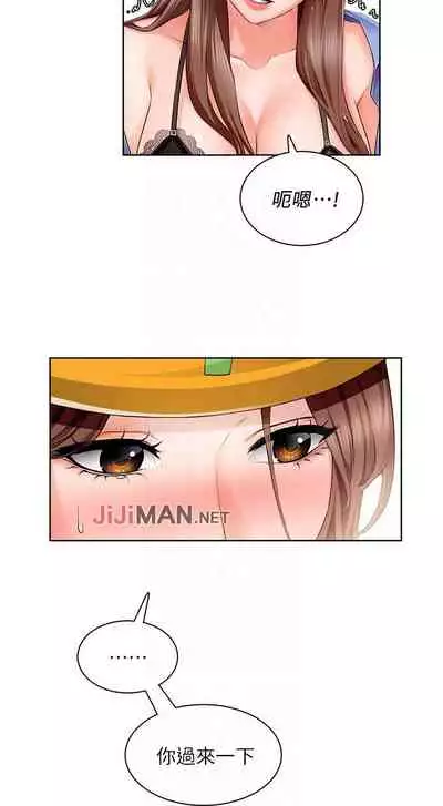 【周三连载】诚徵粗工（作者：豆沙&雲河尹） 第1~24话