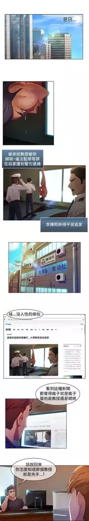 SWITCH 湿家侦探