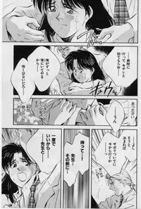 [Aizawa Sanae] Sensitive age