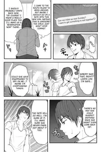 [Soryuu] CHECK -Super giant from the future- (English)