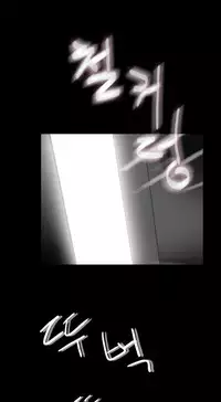 Missing Ch.1-11 (English) (Ongoing)