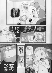 (C86) [PalePink! (Sakurabe Notos, Nogo)] LEMON SPATS (Pokémon X and Y)