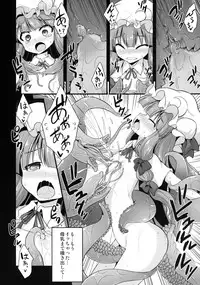 [Akuten Soushin (Kokutou Nikke)] Patchouli Kyouraku Shokushu Konin (Touhou Project) [Digital]