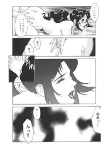 [Motchie] Pretty Misa 2