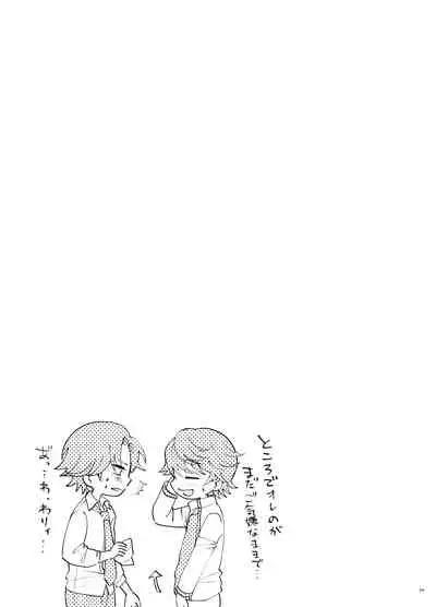 How to A?