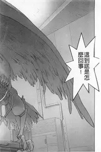 [Hanainu] Shoujo Kaihouku [Chinese]