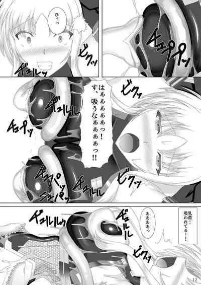 Taimanin Fate