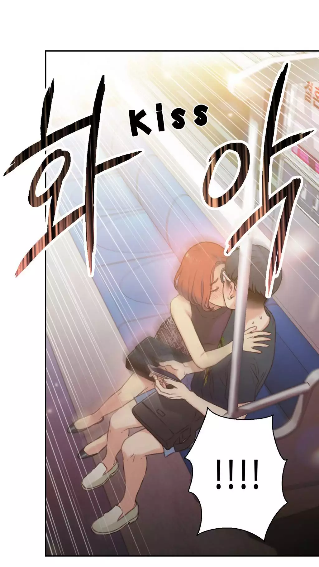 Sweet Guy Chapter 05