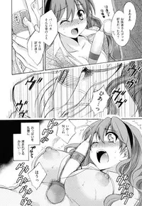 [Pon Takahanada] Torotoro H
