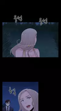 Dark Game Ch.1-20 (English) (Ongoing)