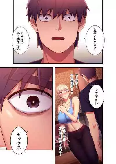Harem x Harem 01