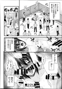COMIC AUN 2014-02