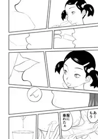 Mousou Meisaku Kuradashi Gekijou Sono 3 "NanKite San"