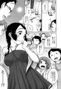 [Equal] SUKIDAYO.