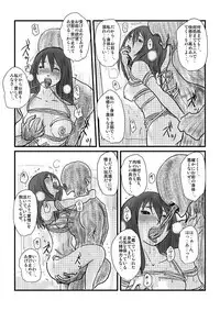 [Nyoro] Yokubou no Ejiki