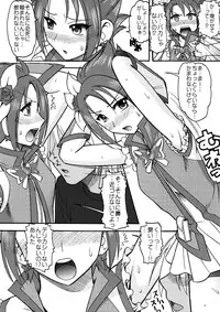(C81) [SEMEDAIN G (Mokkouyou Bond)] PURI-SUPA (Precure)