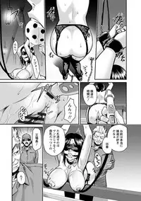 [Anthology] Angel Club MEGA Vol. 09