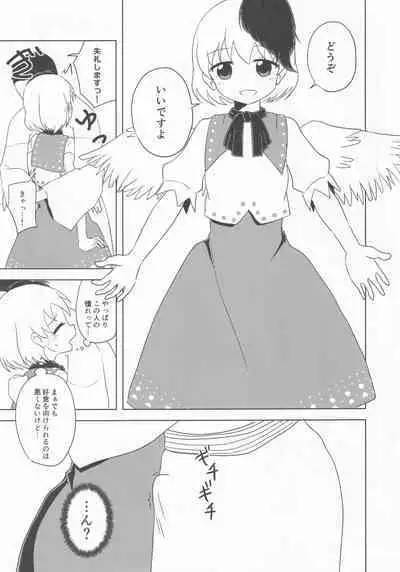 Kutaka no Gohoushi Ongaeshi