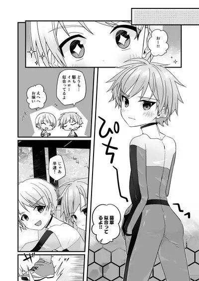 Junjou Thoroughbred Hero Hen