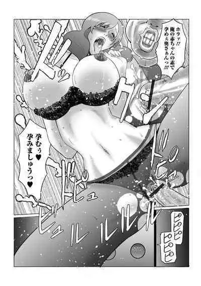 Web Haishin Gekkan Tonari no Kininaru Oku-san Vol. 064