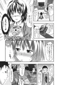 COMIC MUJIN 2012-02