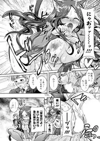 Action Pizazz DX 2017-07 [Digital]