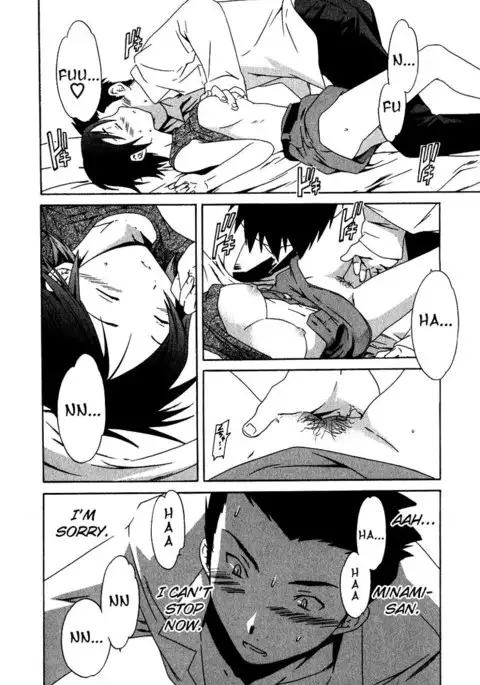 The Taste of H Love Chapter 10