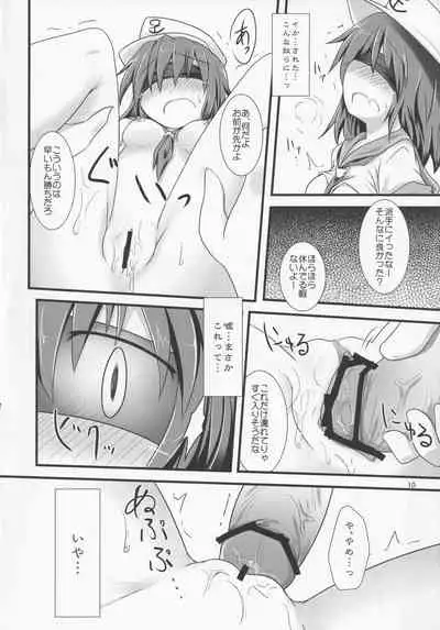 Mitsu Kan