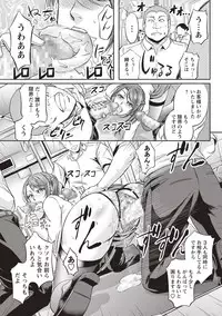 COMIC Masyo 2018-07 [Digital]
