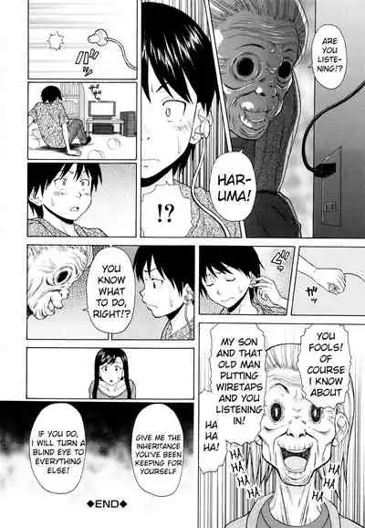 [Fuuga] Ore no Neesan... [English] [iridesyo]