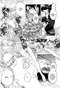 [Mizukami Shin] Koi no Tsubo [English] [Storm in Heaven]