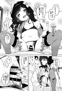 [Henreader] Onnanoko Party.