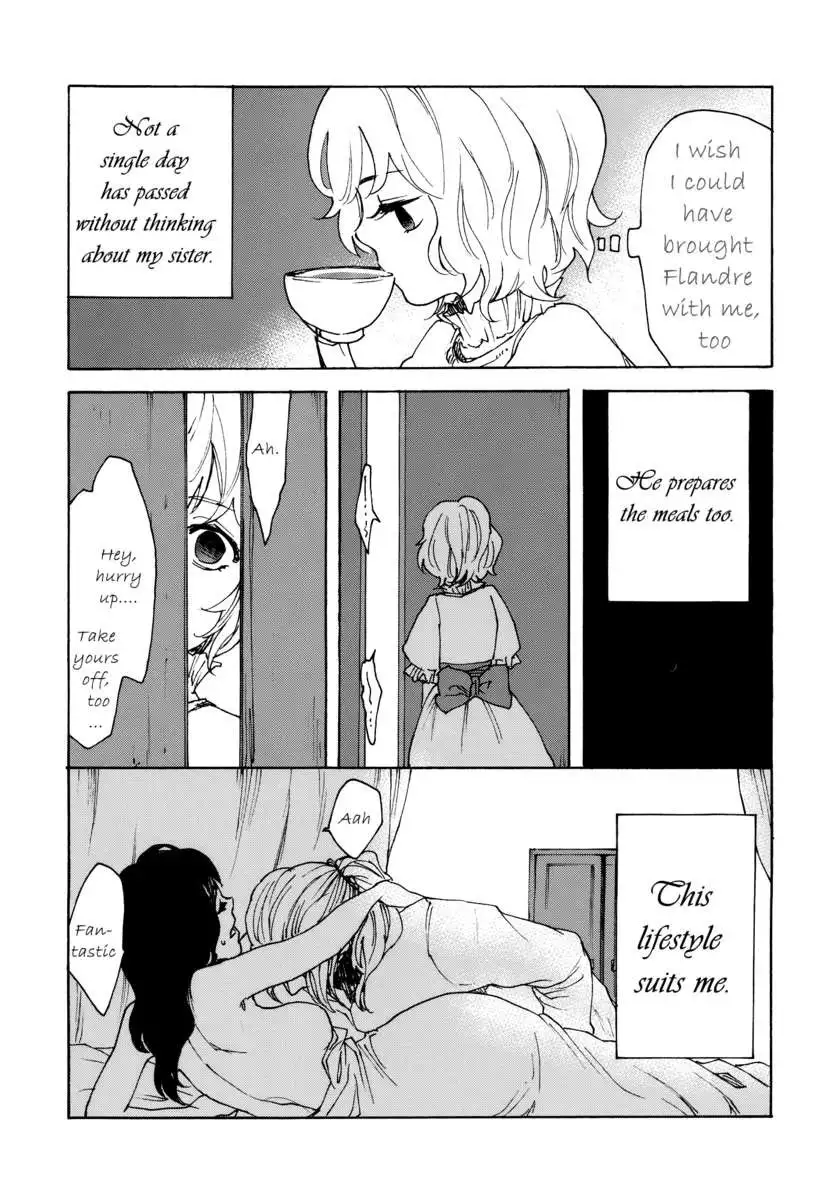 Tsuki no Furu Michi