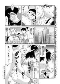 WEB Bazooka Vol.8