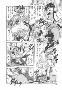 [Harukaze Saki] Keitai LOVE Chase