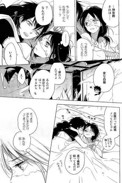 Kakuran