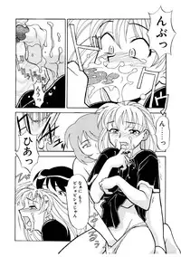 [Yanagi Masashi] Koi no Variation