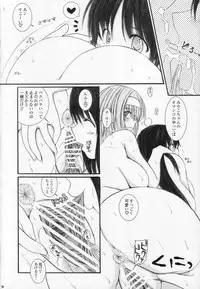 [KESSON SYOUJYO] Kesson Shoujo Maniacs 12