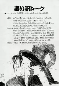 [Studio Anfini] Death and Rebirth (King of Fighters)