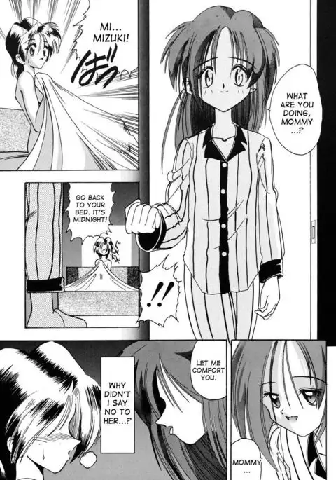 Tsumibukaku Aishite yo | Sinful Love