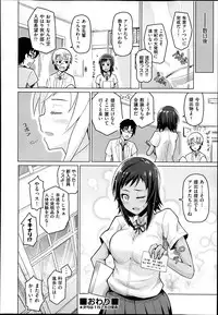 COMIC AUN 2014-02