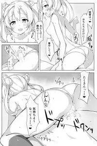 Abukuma o Mederu Hon. 2