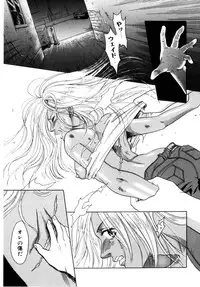 [Aoiro Ereji] Binetsu Shoujo