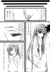 [Mousou Bijutsubu (Sho-yan)] Lover x Rubber Girl [Digital]