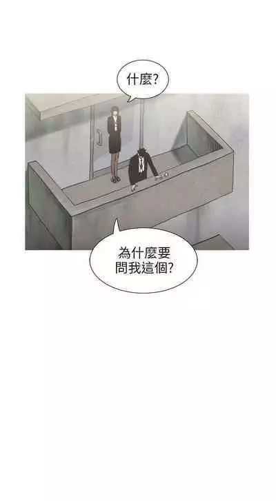 蛇精潮穴 1-31